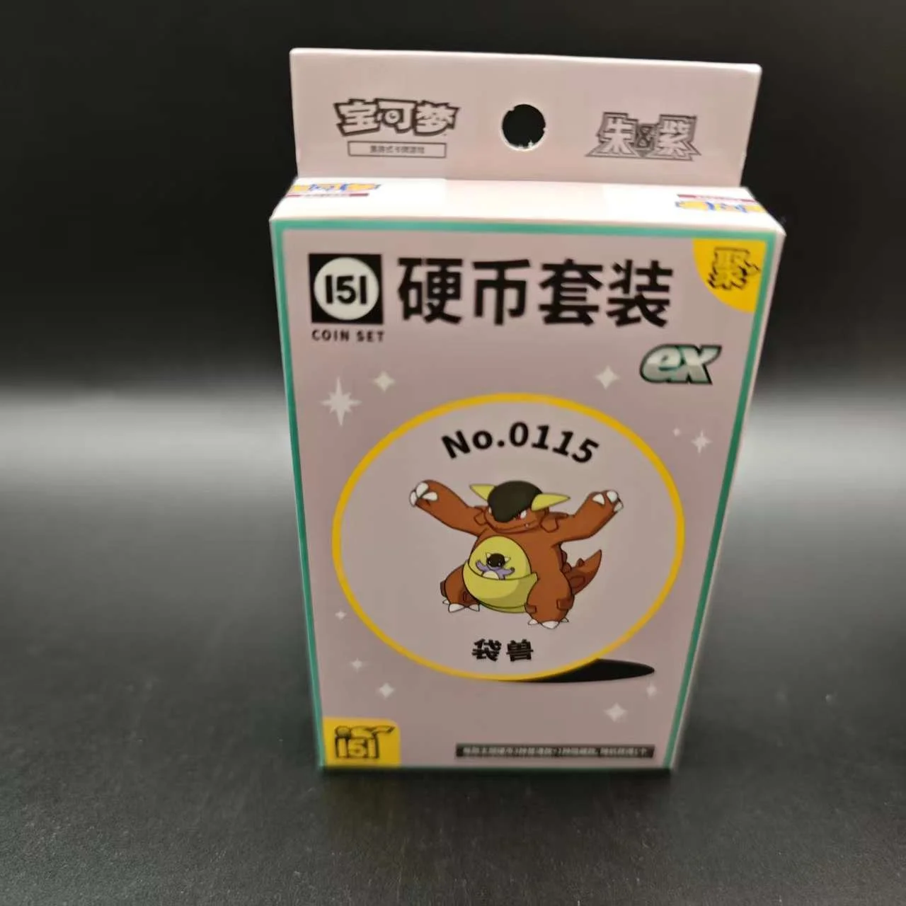 151c vol.4 Coin Box  - EX & Slim