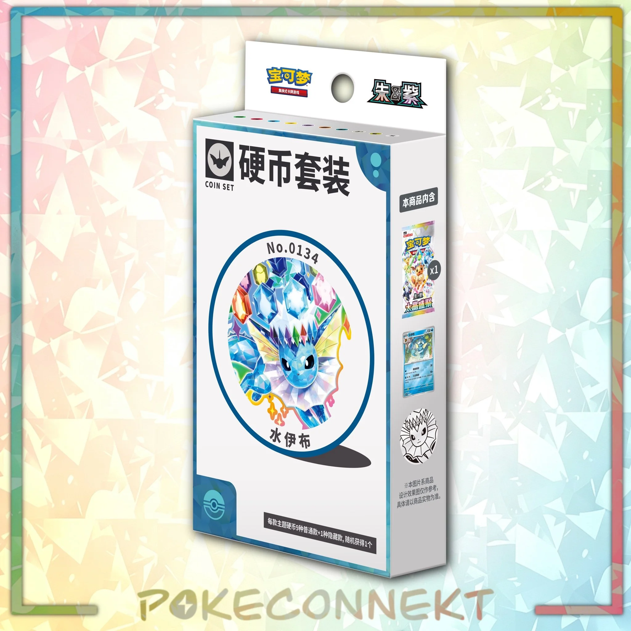 Eeveelution Coin set - Simplified Chinese Pokemon