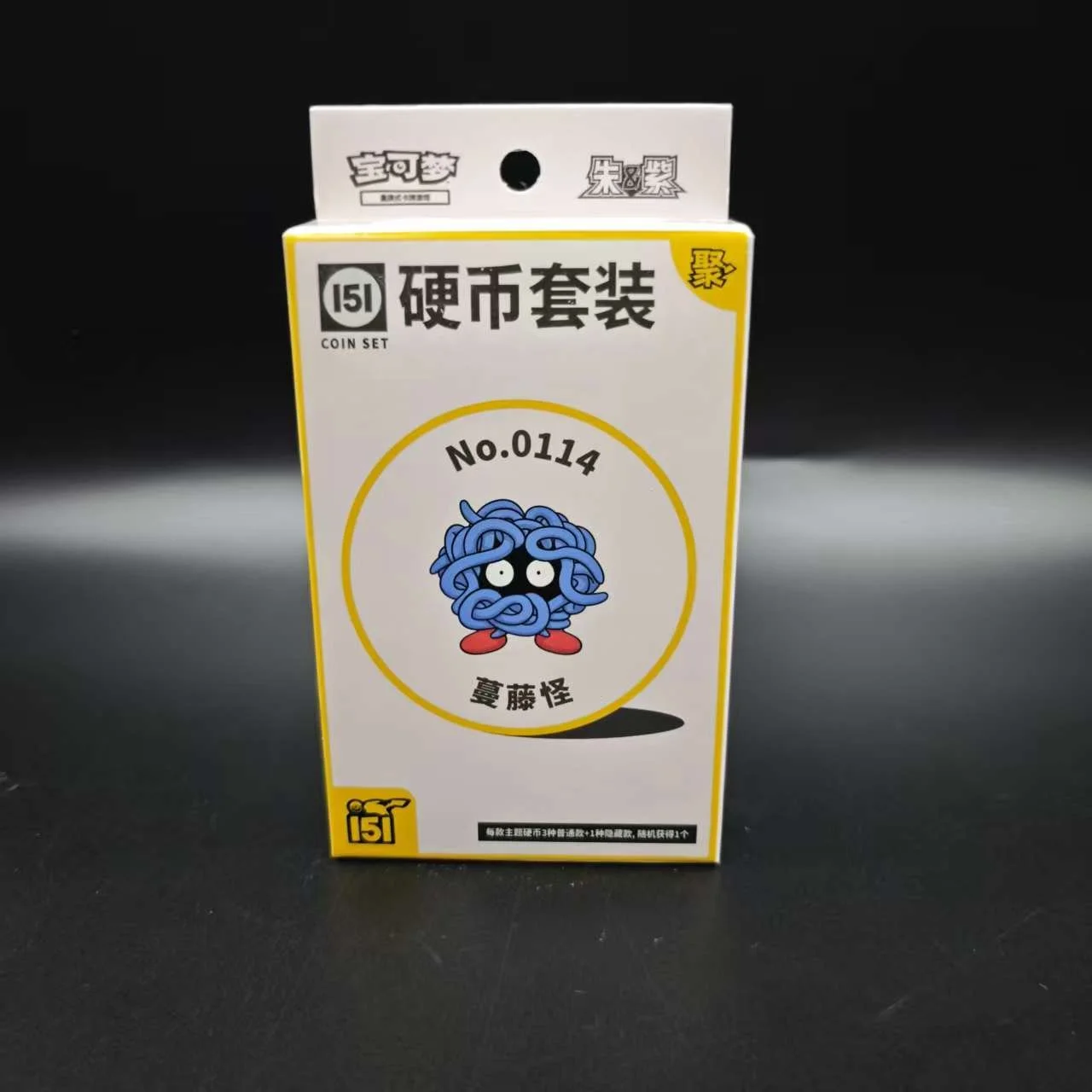 151c vol.4 Coin Box  - EX & Slim