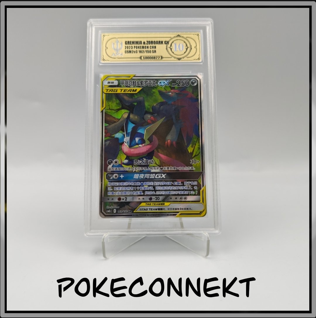 Greninja & Zoroark Gx  csm2cc 162/150 SR