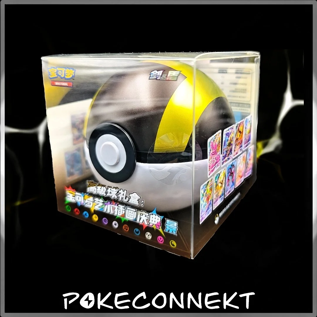 ultraball-s-chinese-pokemon.jpg