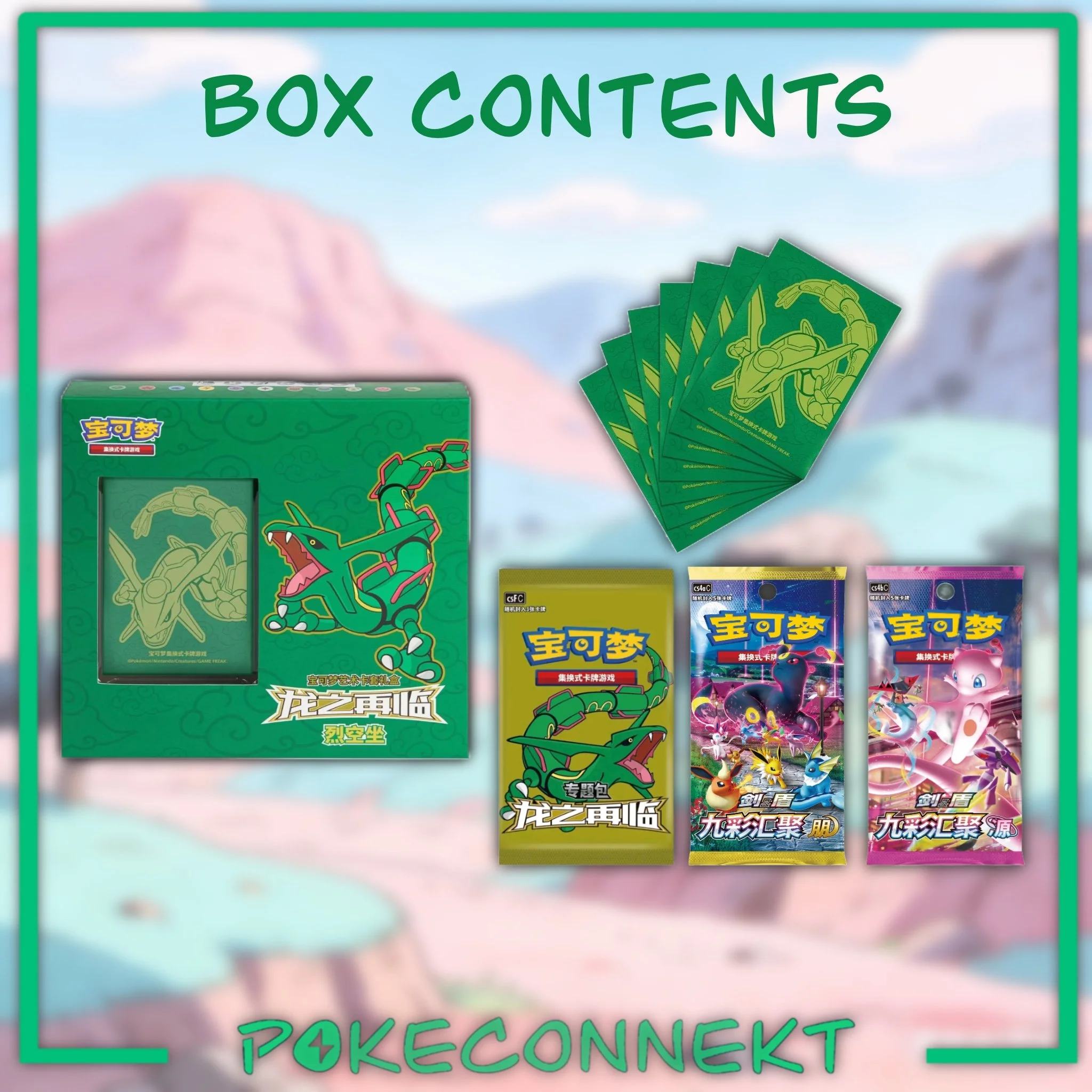 dragon-resurgence-pokemon-sleeves-gift-box-rayquaza.jpg