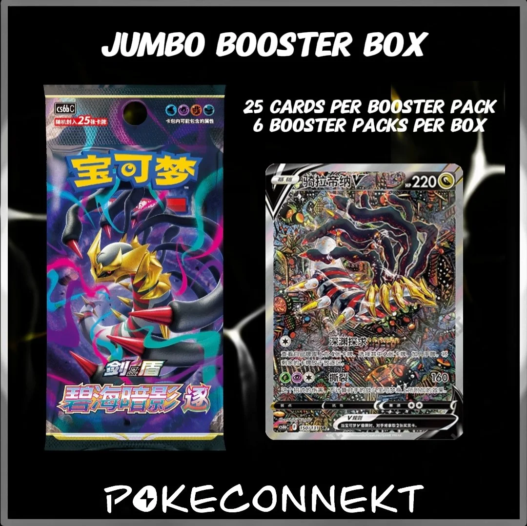 Shadow of The Blue Sea CS6bC Booster Boxes