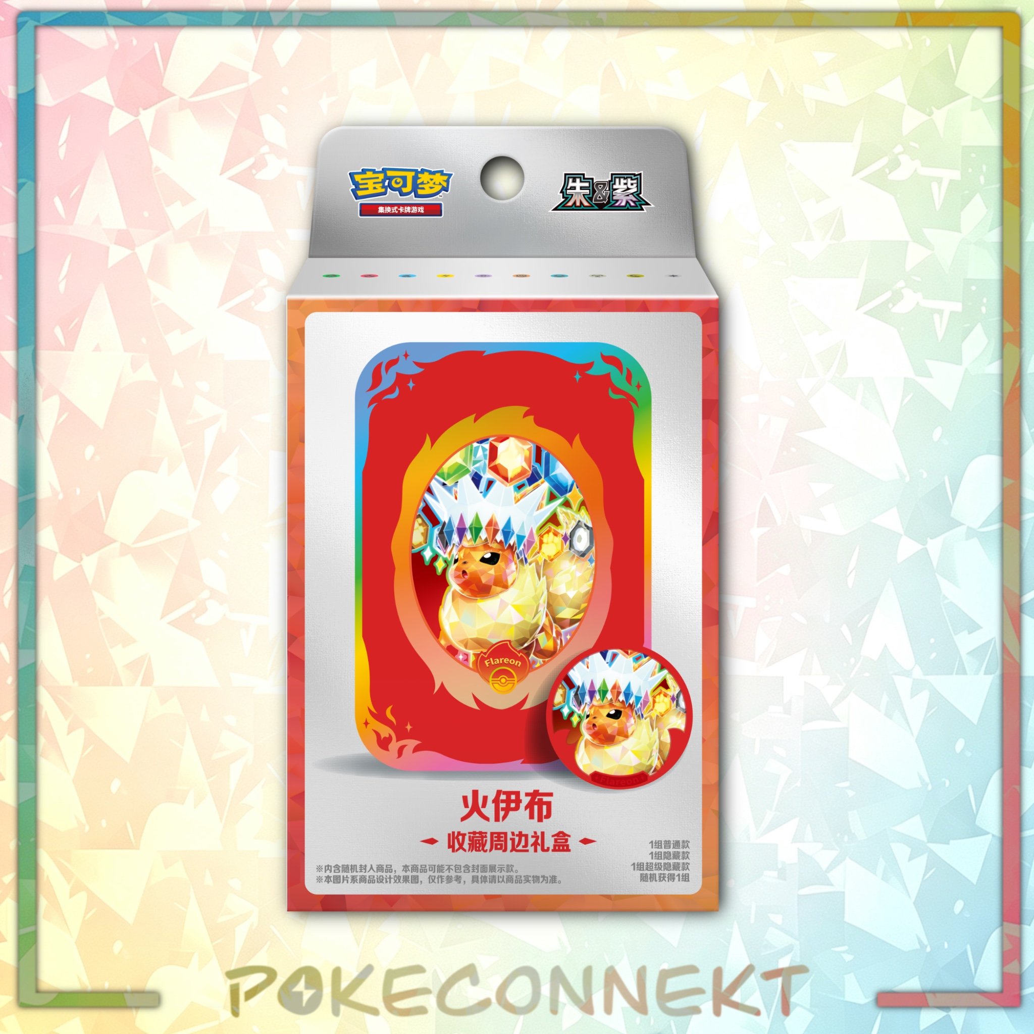Eeveelution Tin & Magnetic Coin set - Simplified Chinese Pokemon