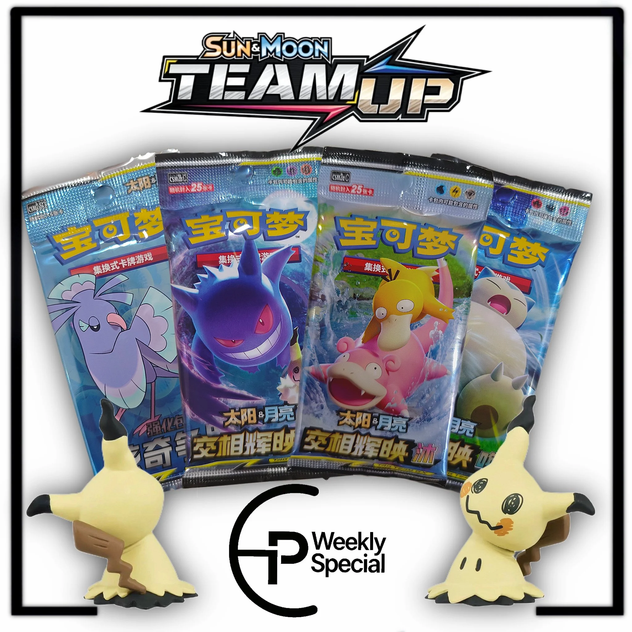 chinese team up booster box Final Fantasy FIN Play Booster Box main image 0