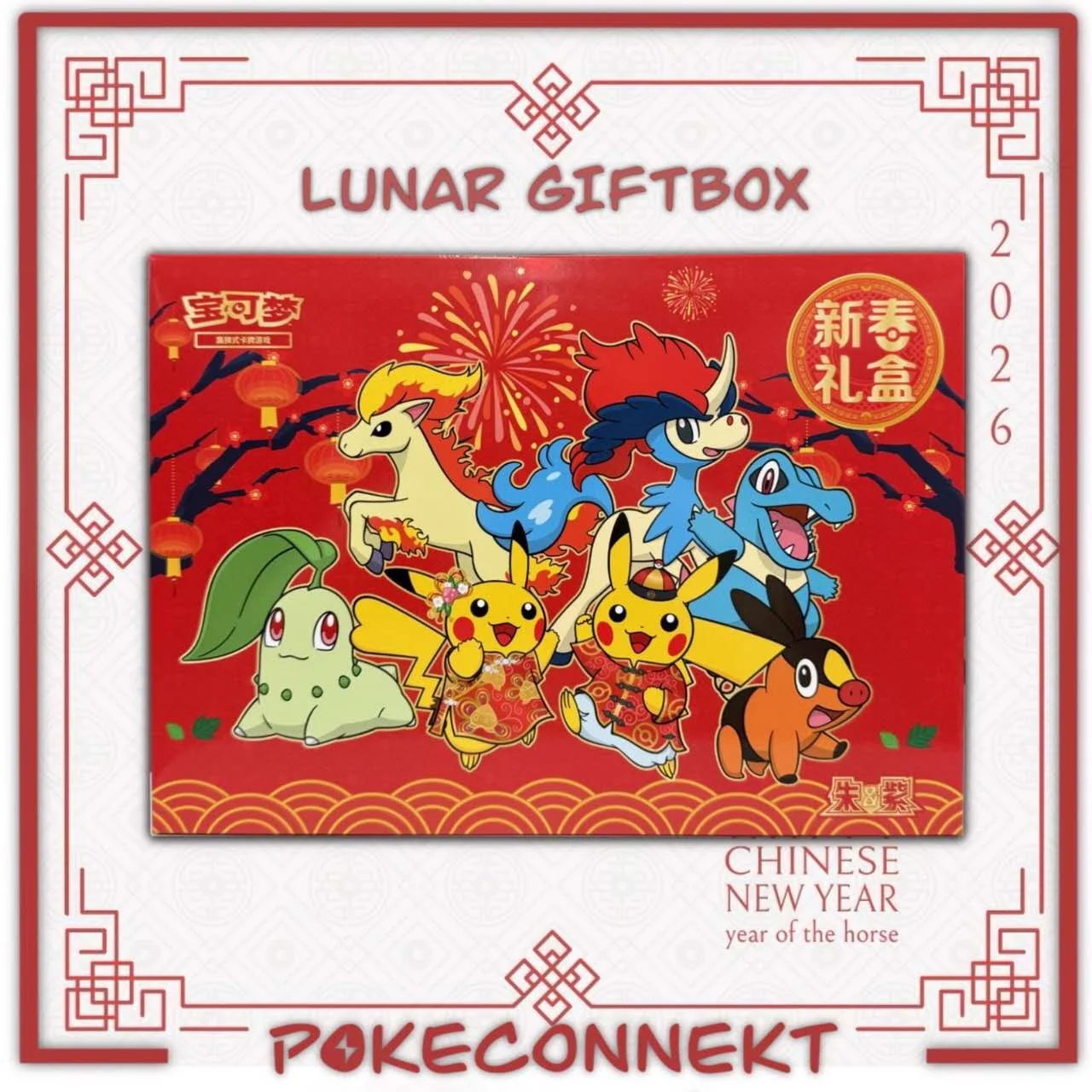 WAITLIST* 2026  Lunar New Year giftbox - Simplified Chinese Pokemon