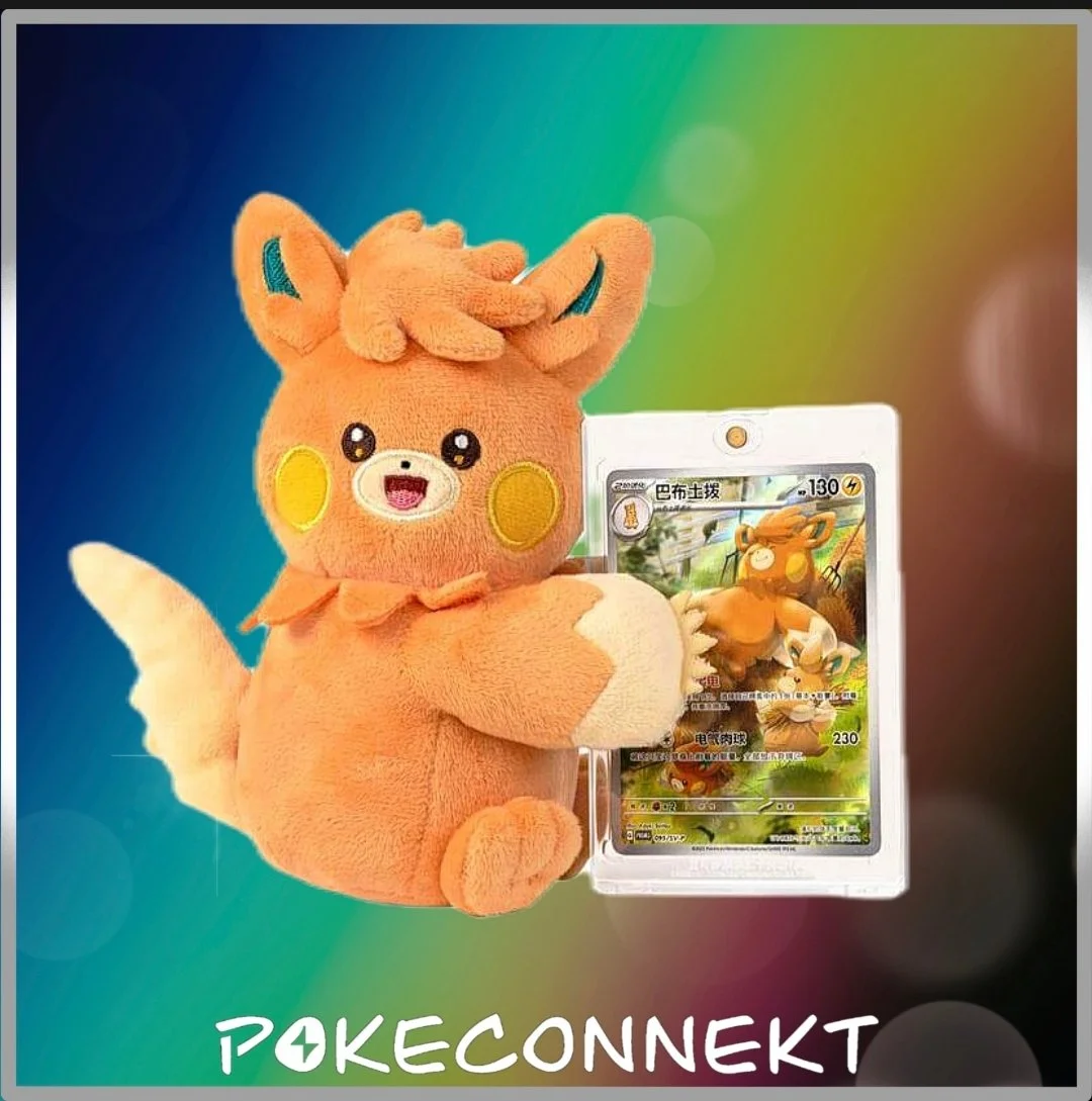 ELECTRIC PLUSH BLIND BOX S-CHINESE POKEMON