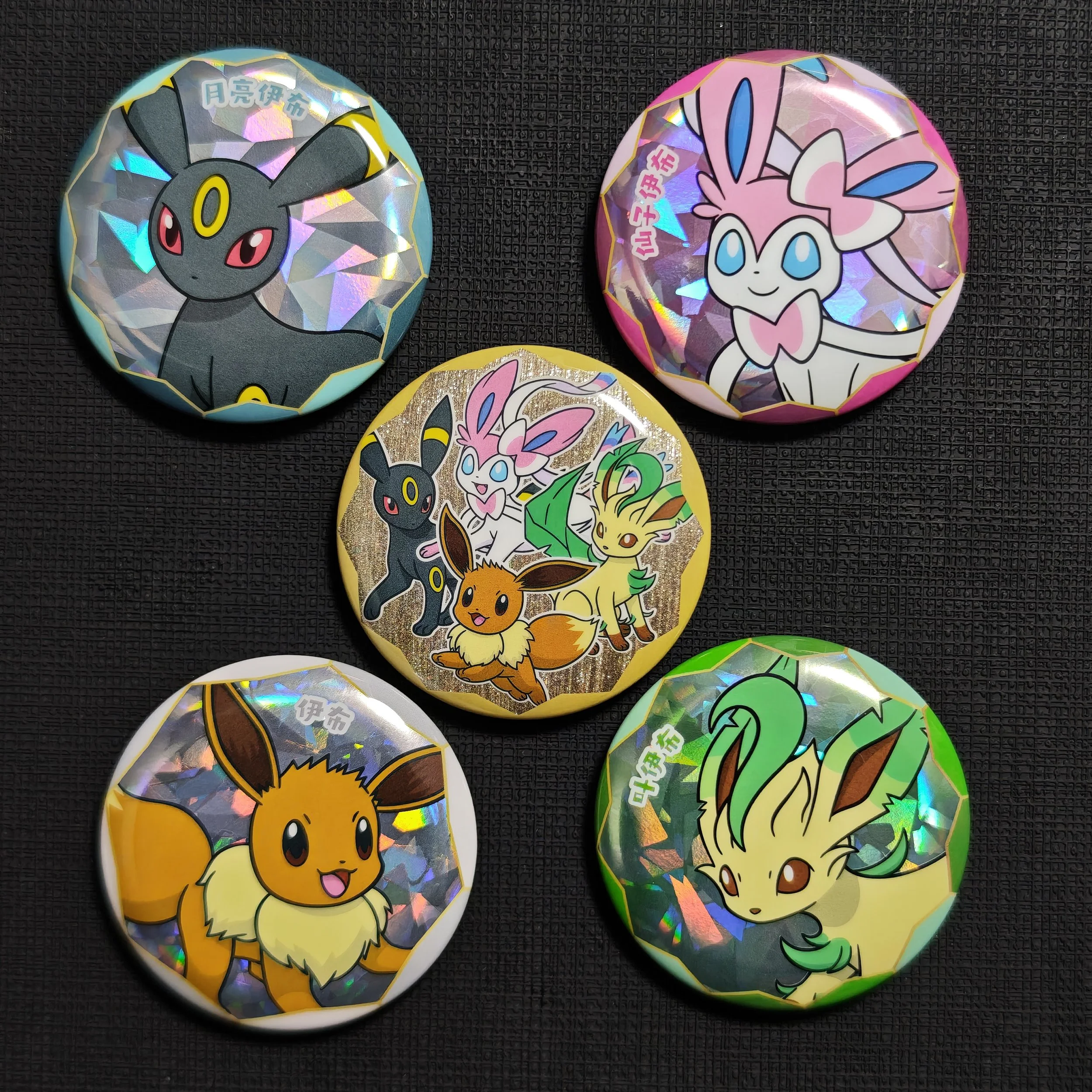 GEM-PACK-VOL-2-5-BADGE-SET.jpg