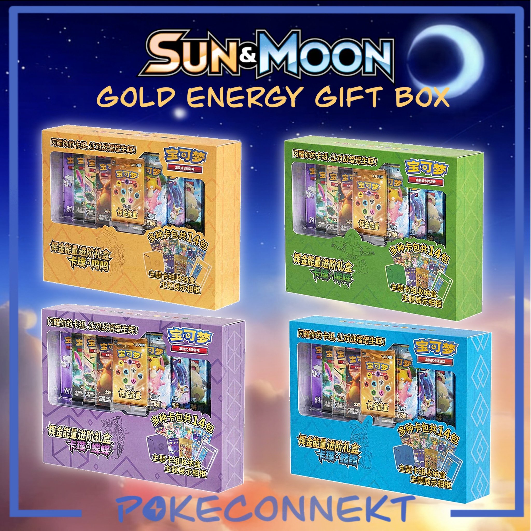 GOLD ENERGY ENHANCED GIFTBOX