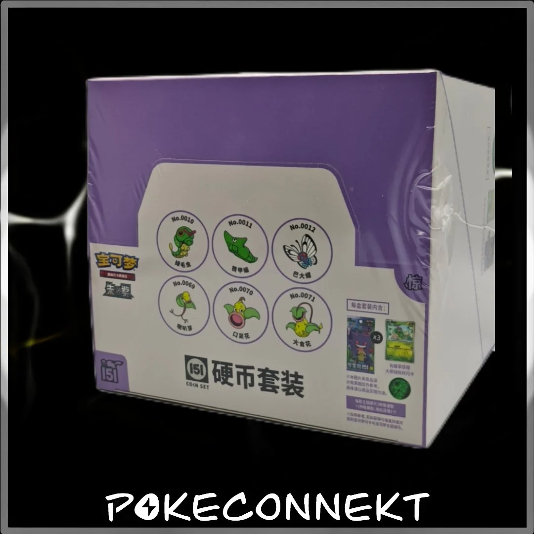 151c-surpise-caterpie-coin-case-simplified-chinese-pokemon.jpg