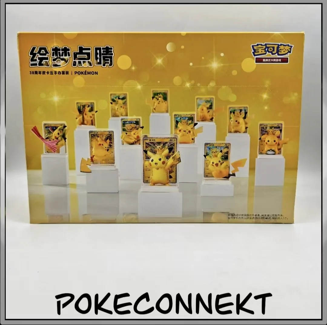 Pikachu 30th Anniversary figure set Simplified Chinese Pokemon
