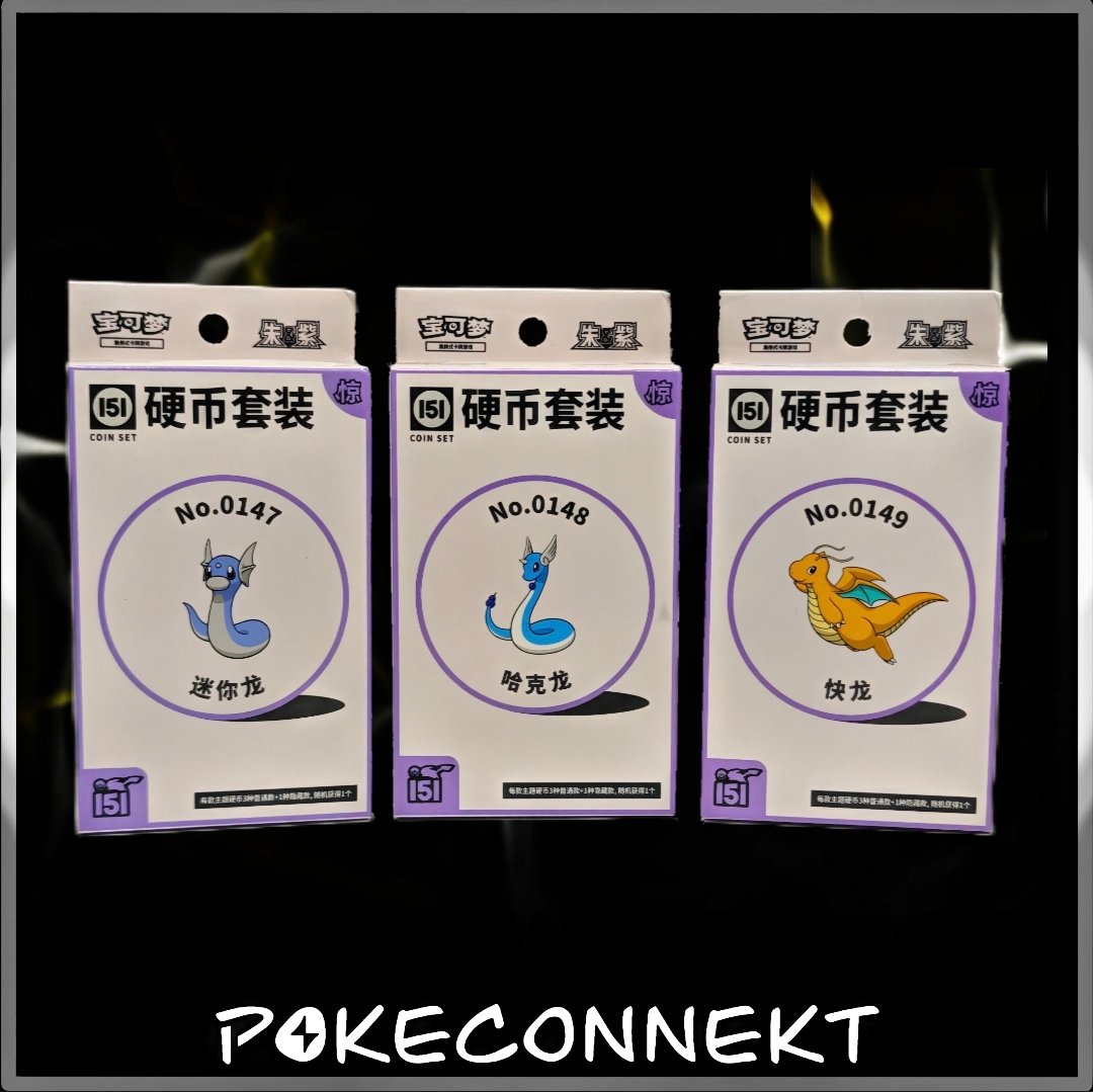 DRAGONITE EVOLUTION 151C SURPISE COIN BOX SET (3 BOXES)