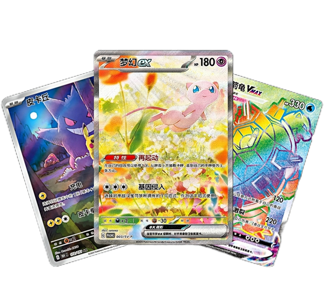 Three Pokémon trading cards fanned out, featuring Gengar, Mew, and Garchomp, with vibrant, colorful designs.