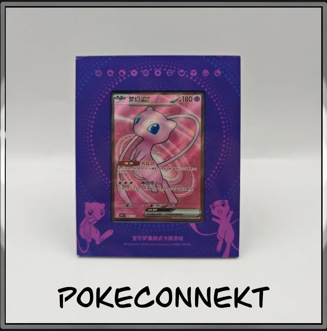 simplified-chinese-pokemon-display-frame-mew.jpg