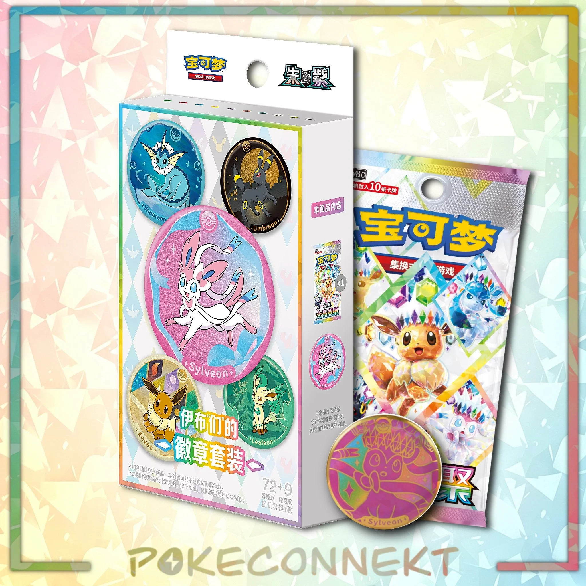 Eeveelution Badge set - Simplified Chinese Pokemon