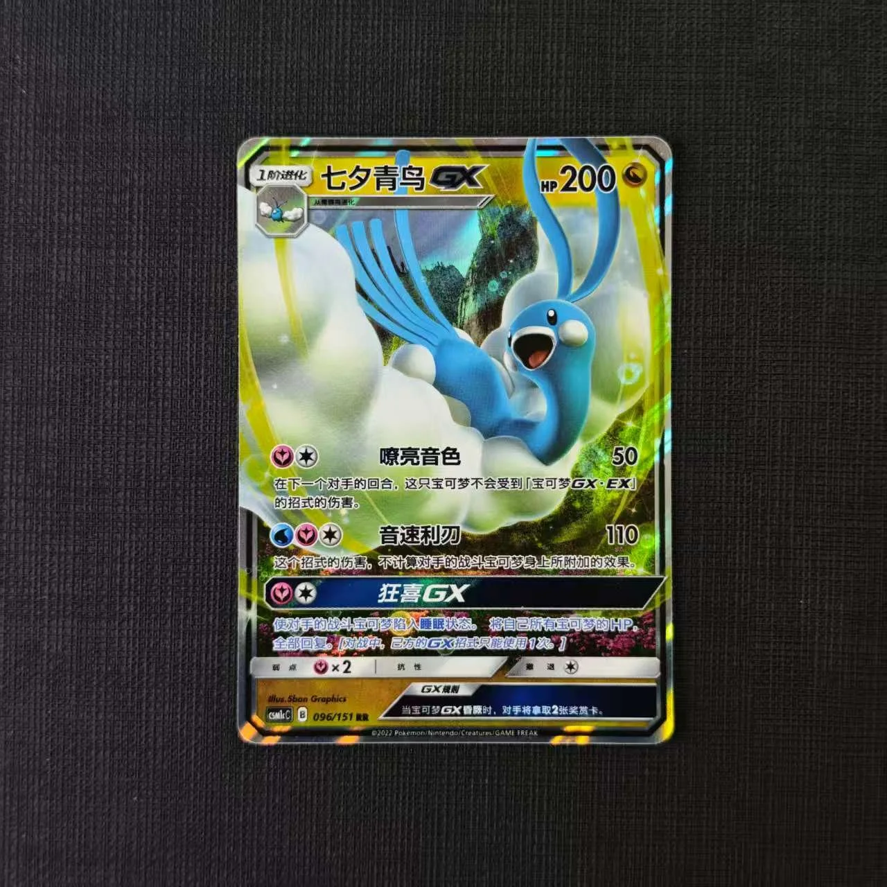11-ALTARIA-GX-CSM1CC-096-151-RR.jpg