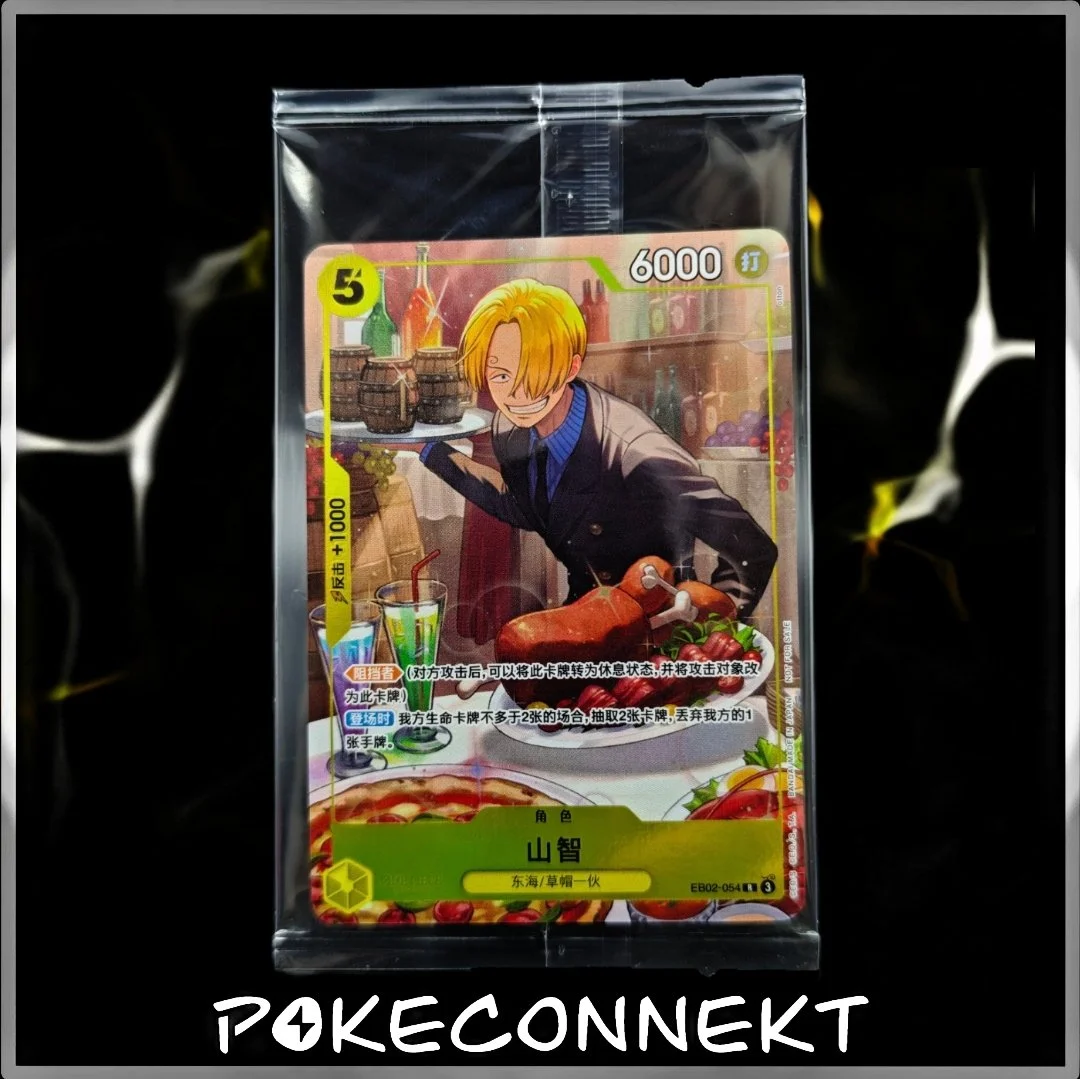 Sanji-Exclusive-Promo-Card-&-New-Year-Red-packet-(EB02-054)-Chinese-One-Piece-.jpg
