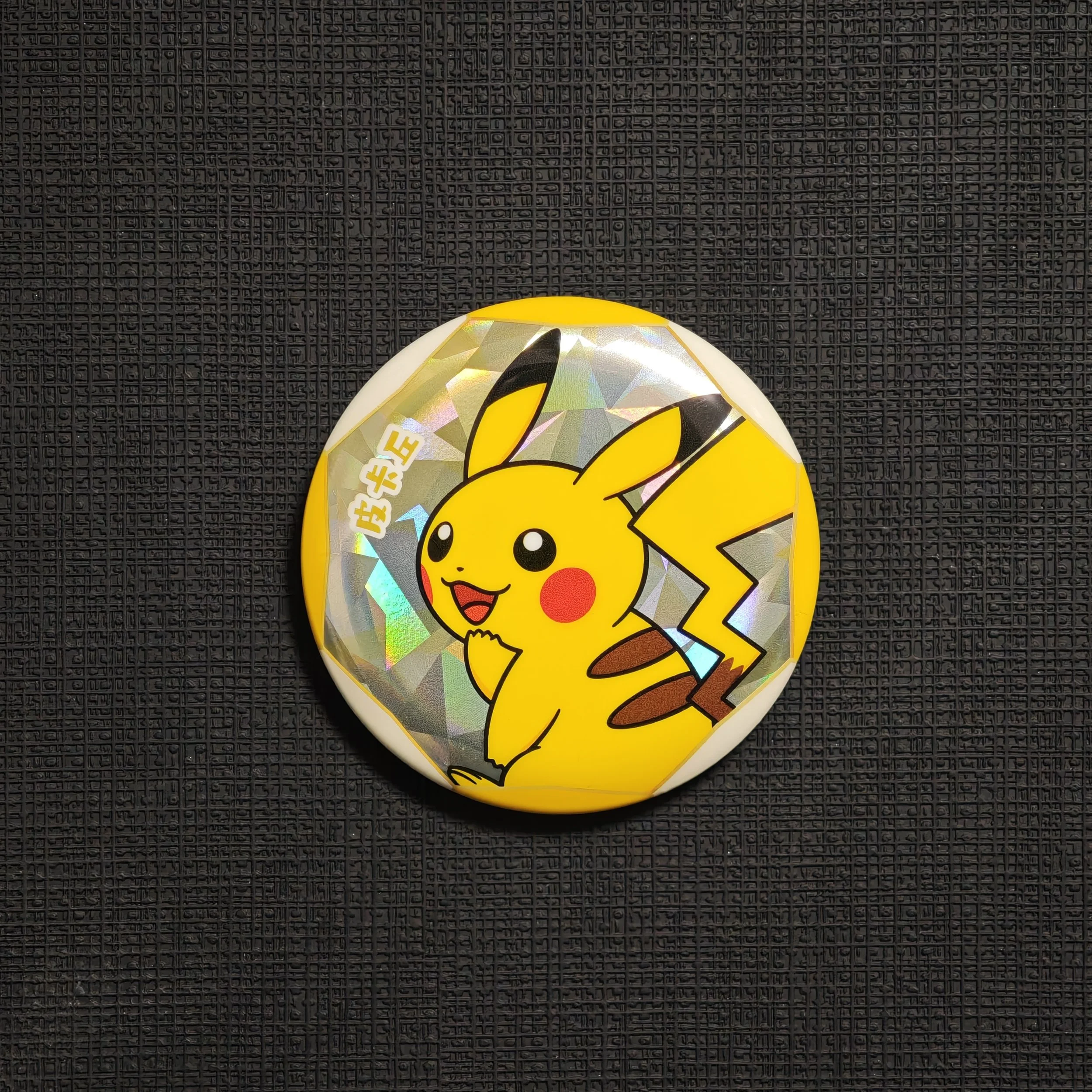 GEM-PACK-BADGE-PIKACHU.jpg