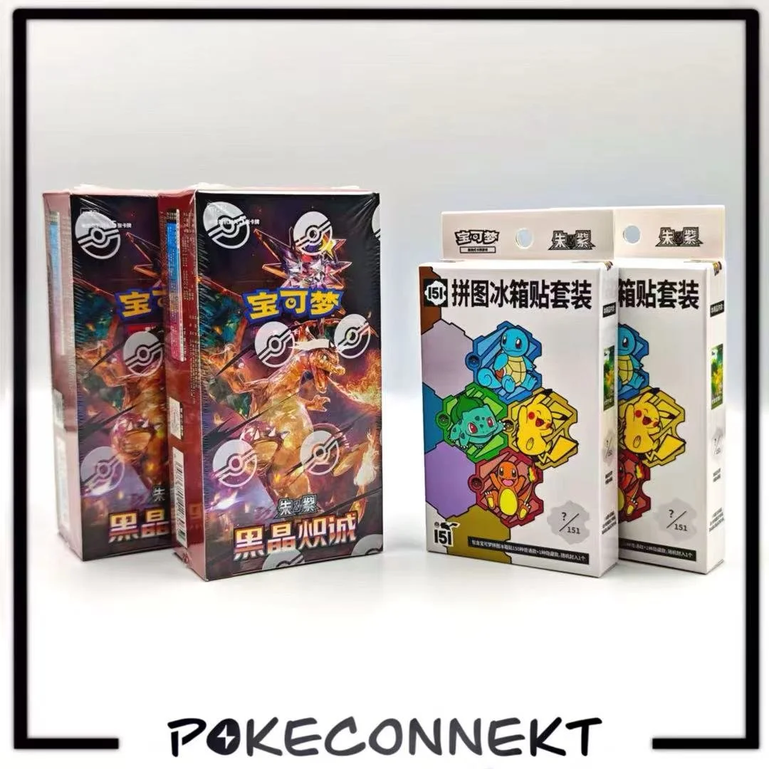 WEEKLY SPECIAL - Dark Crystal Blaze & 151 Magnet bundle