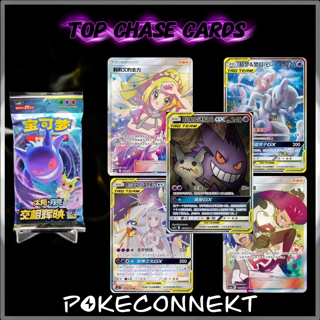 csm2bc-jumbo-booser-card-list.jpg