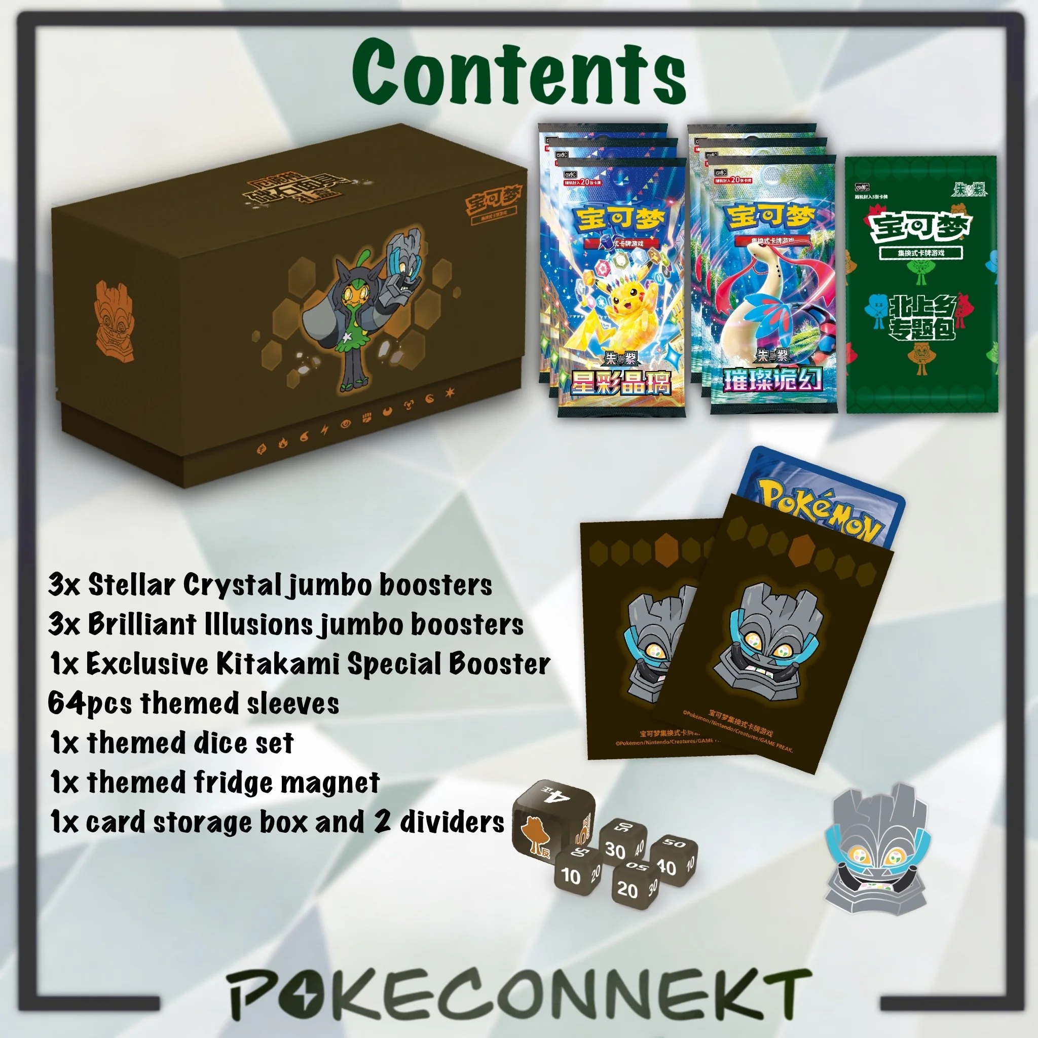 ogerpon-cornerstone-mask-gift-box-contents-pokemon-tcg.jpg