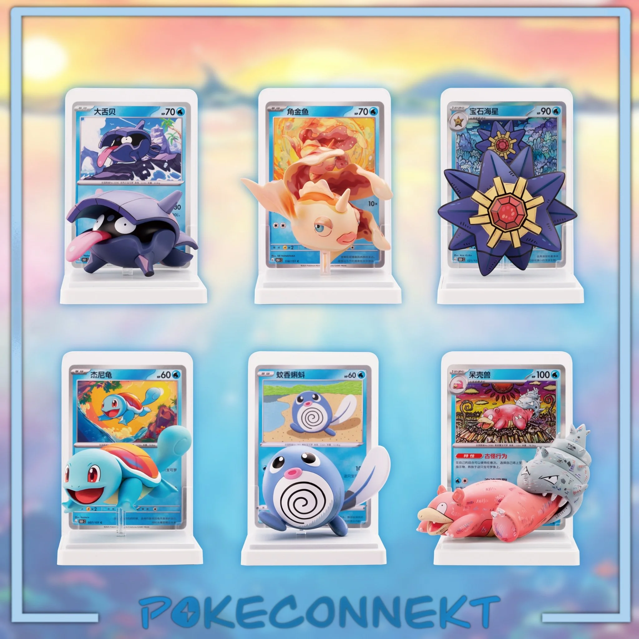 simplified-chinese-pokemon-dream-painting-volume-two-water-type-figures-collection.jpg