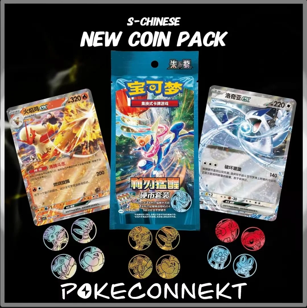 *WAITLIST* BLADE AWAKENED NEW COIN BOOSTER PACKS CSV7C SIMPLIFIED CHINESE POKEMON