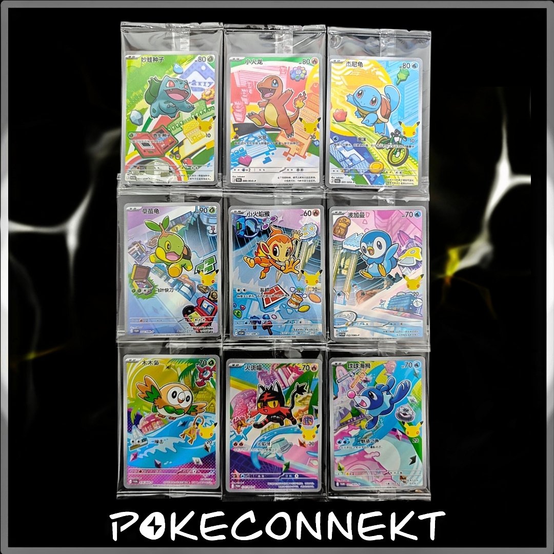 30TH-ANNIVERSARY-FIRST-PARTNERS-COLCTON-9-CARD-SET-S-CHINESE-POKEMON.jpg