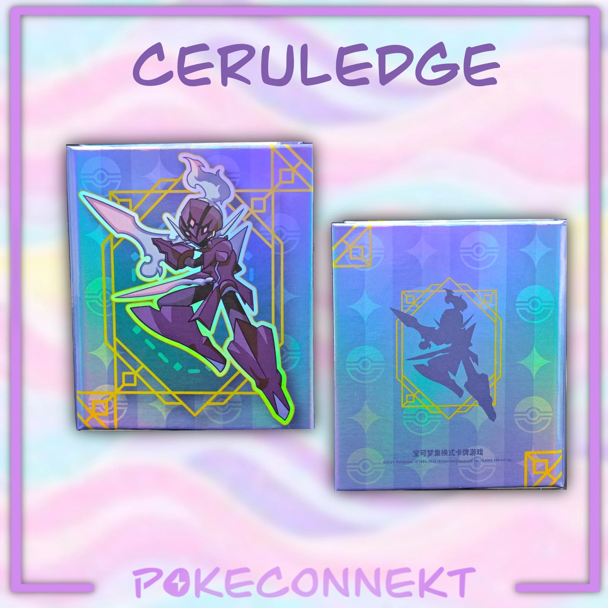 GEM PACK THEMED MINI HOLOGRAPHIC BINDERS