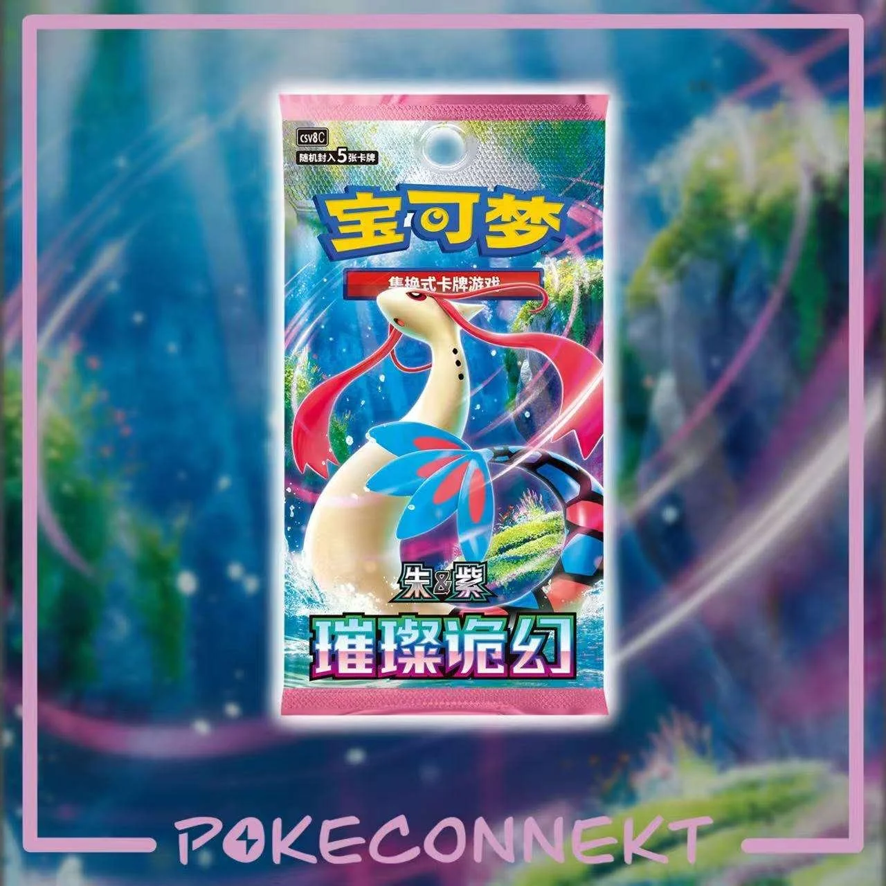 Brilliant Illusion csv8C Booster box Simplified Chinese Pokemon
