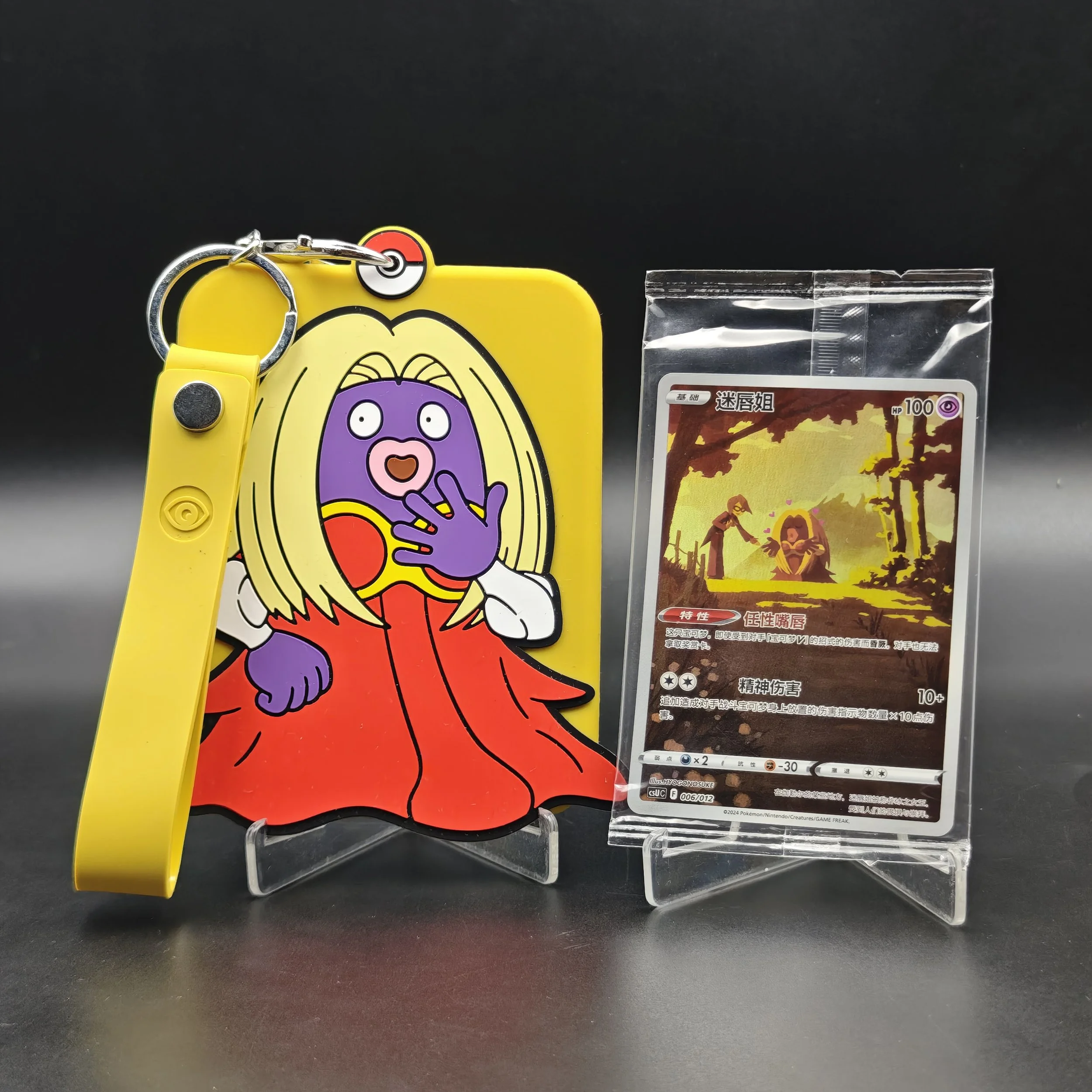 Gengar Display Case & promo Card set