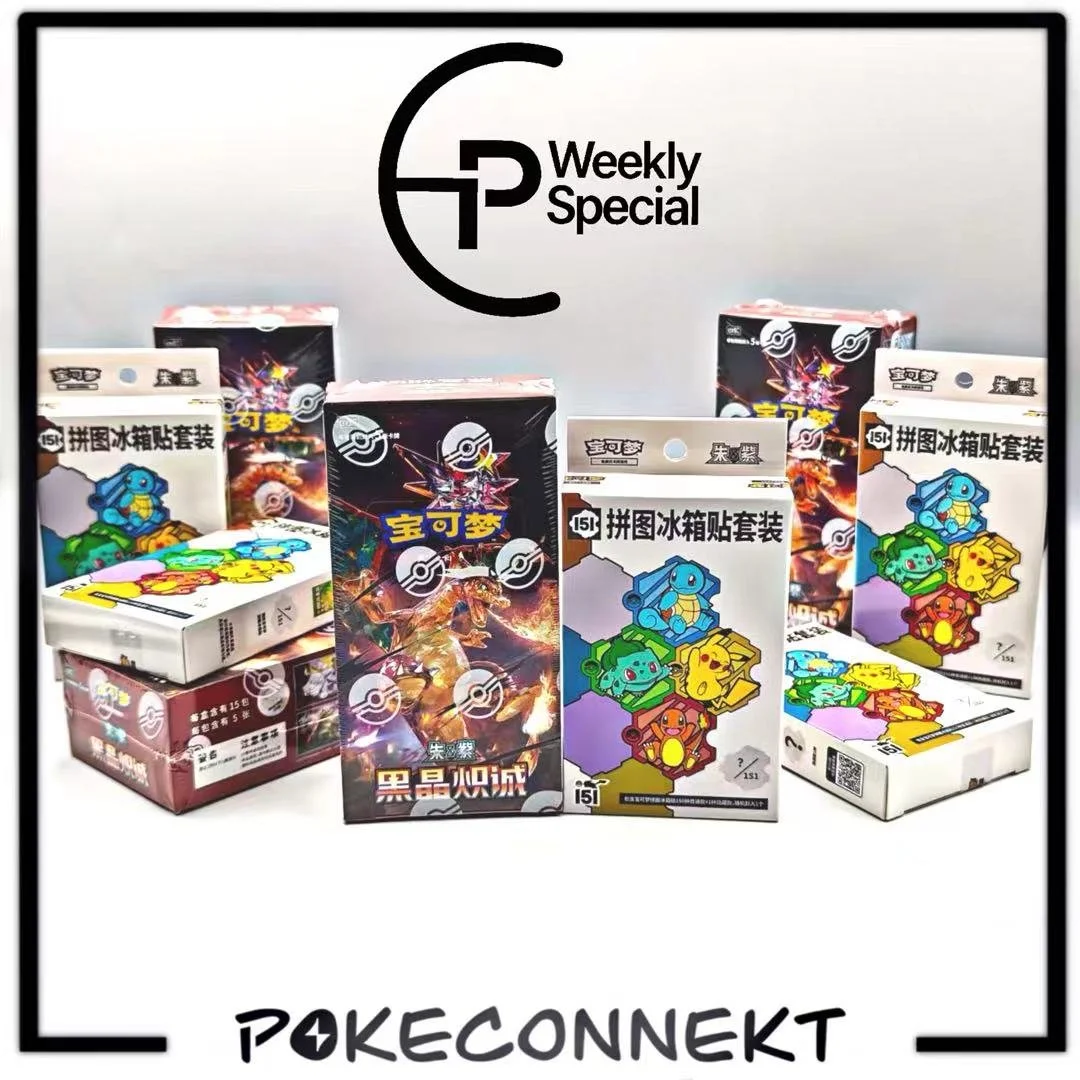 WEEKLY SPECIAL - Dark Crystal Blaze & 151 Magnet bundle