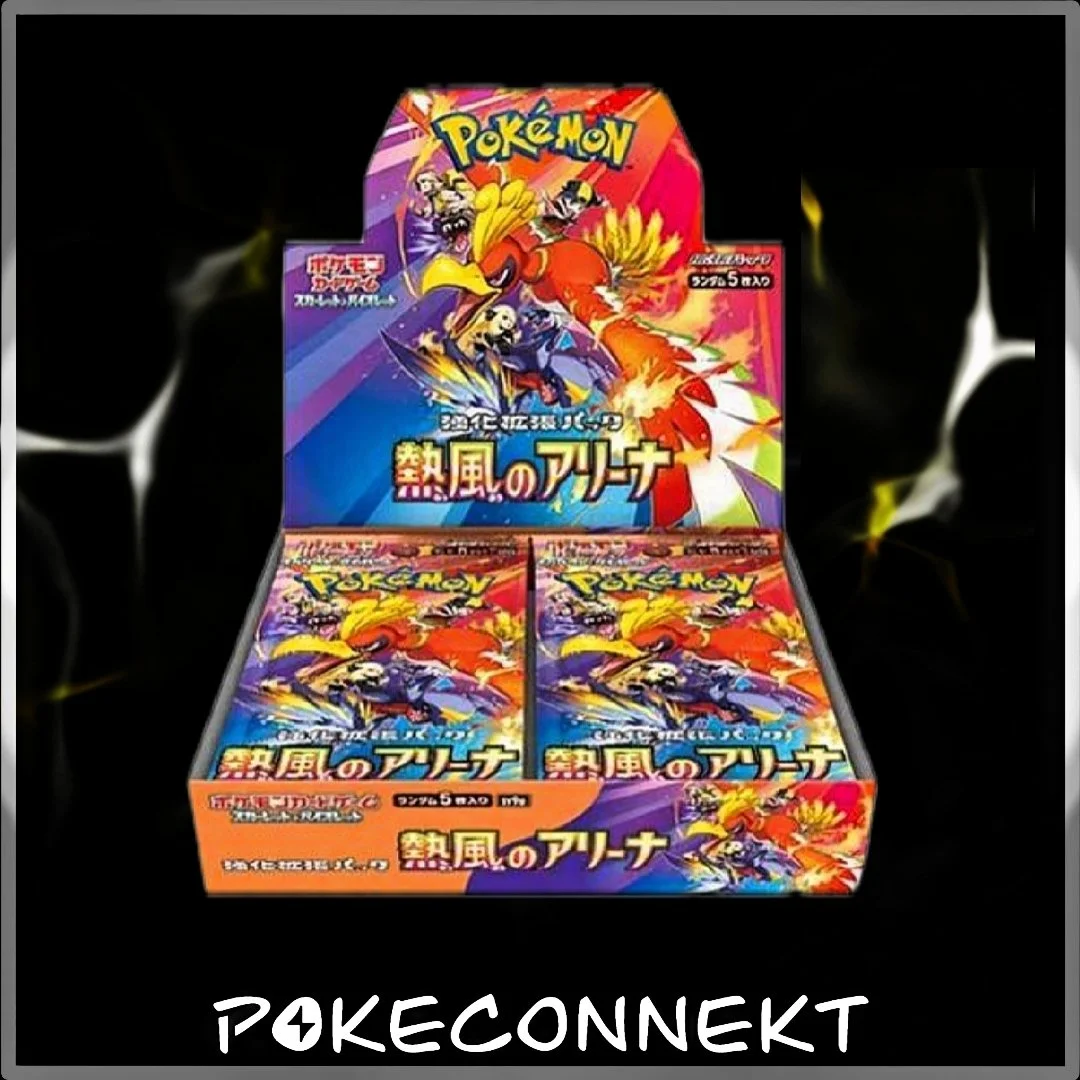 Japanese Heat Wave Arena Booster Box SV9a