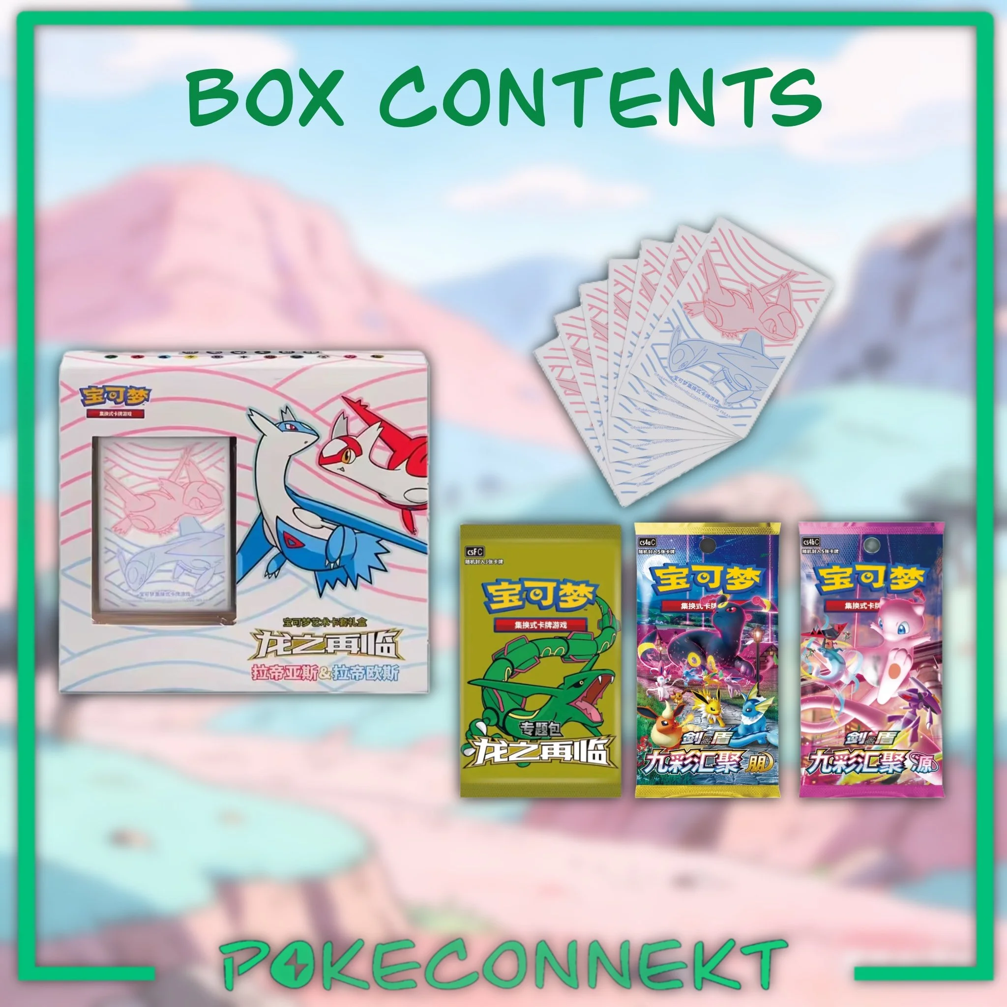 dragon-resurgence-pokemon-sleeves-gift-box-latias-latios.jpg