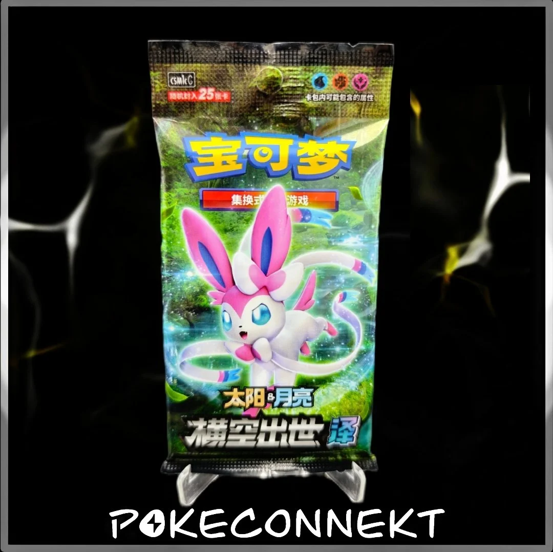 storming-emergence-blue-CSM1cC-booster-pack-simplified-chinese-pokemon.jpg