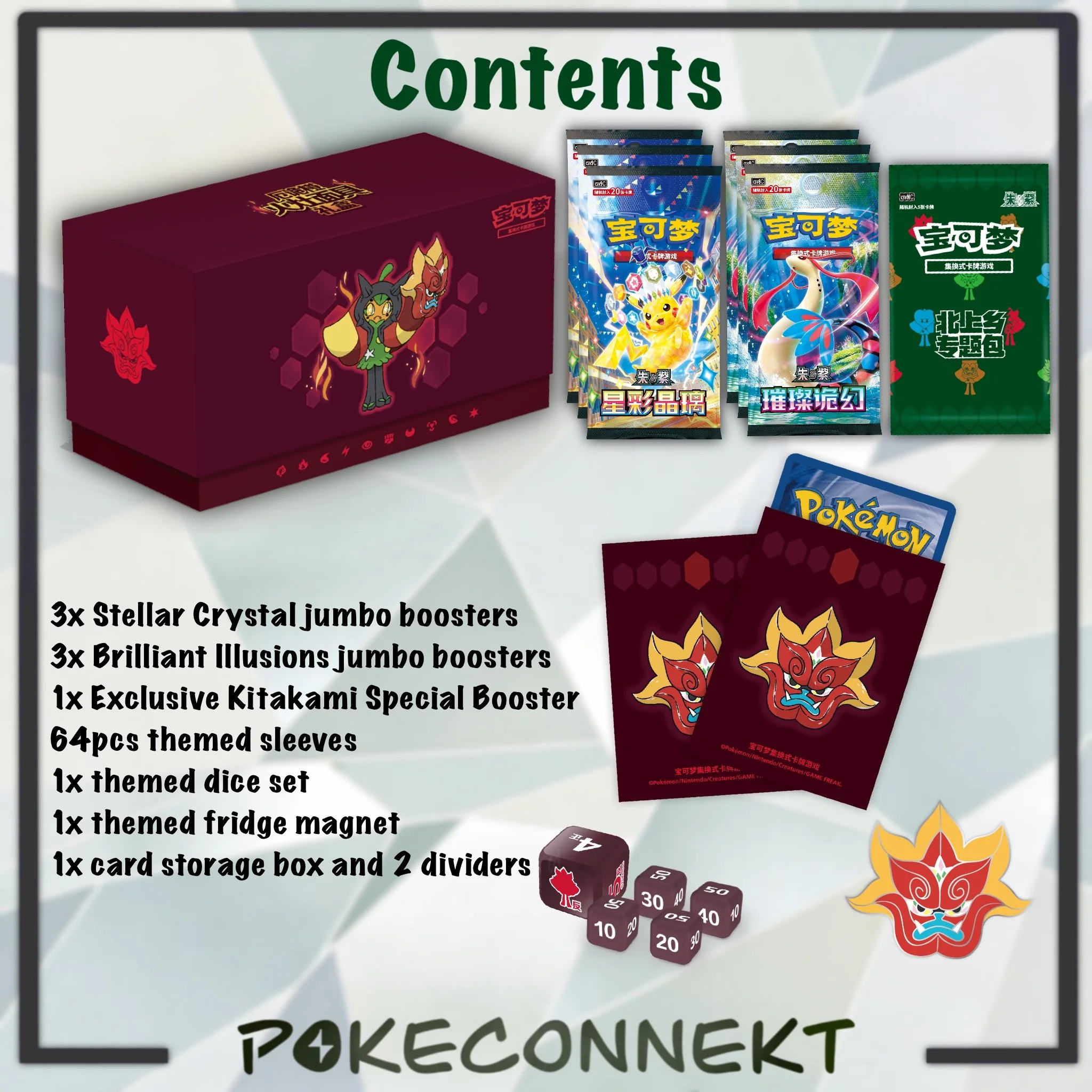 ogerpon-hearthflame-mask-gift-box-contents-pokemon-tcg.jpg