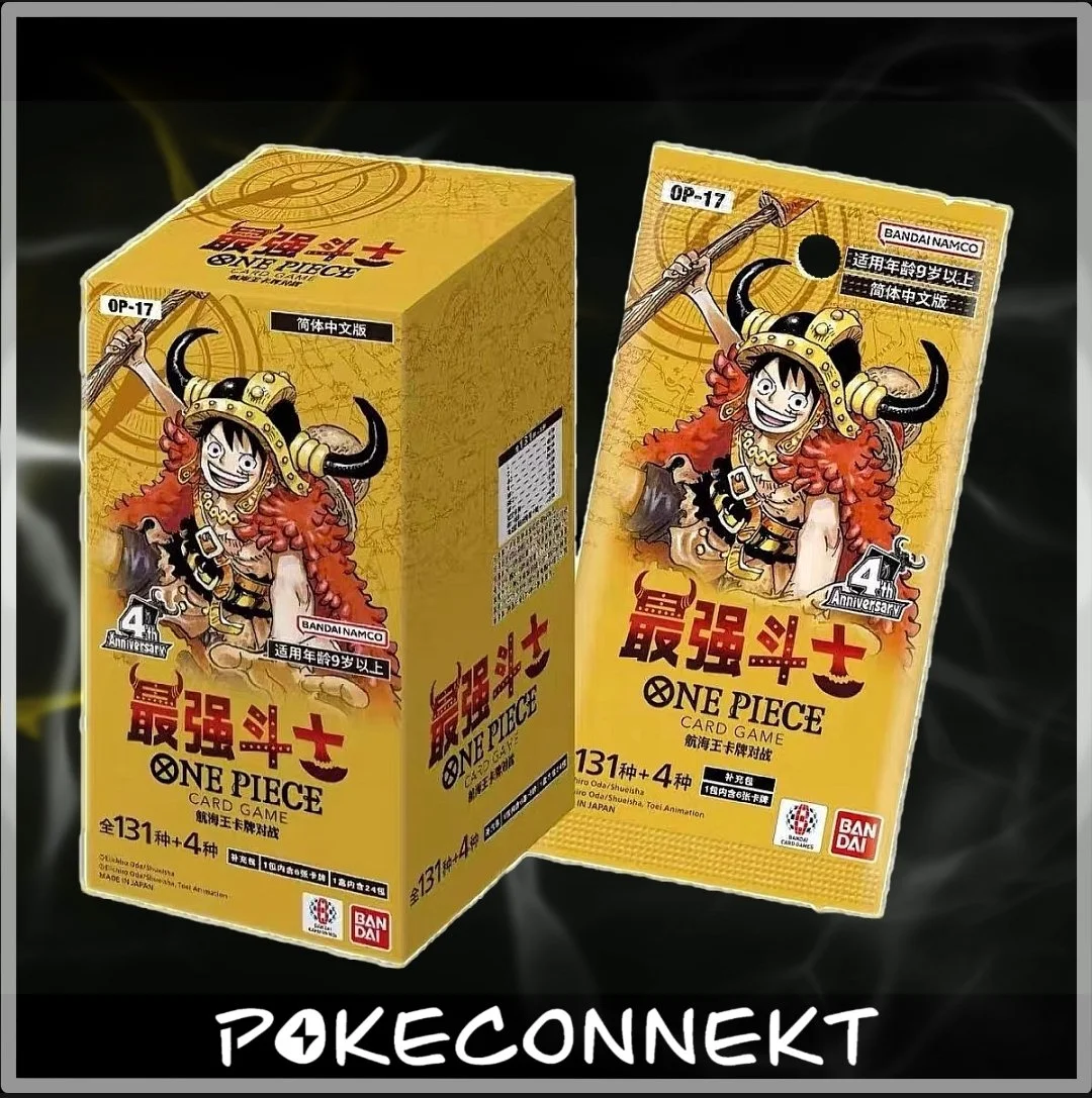 One Piece - The World's Strongest Warrior - OP 17  Booster - Simplified Chinese