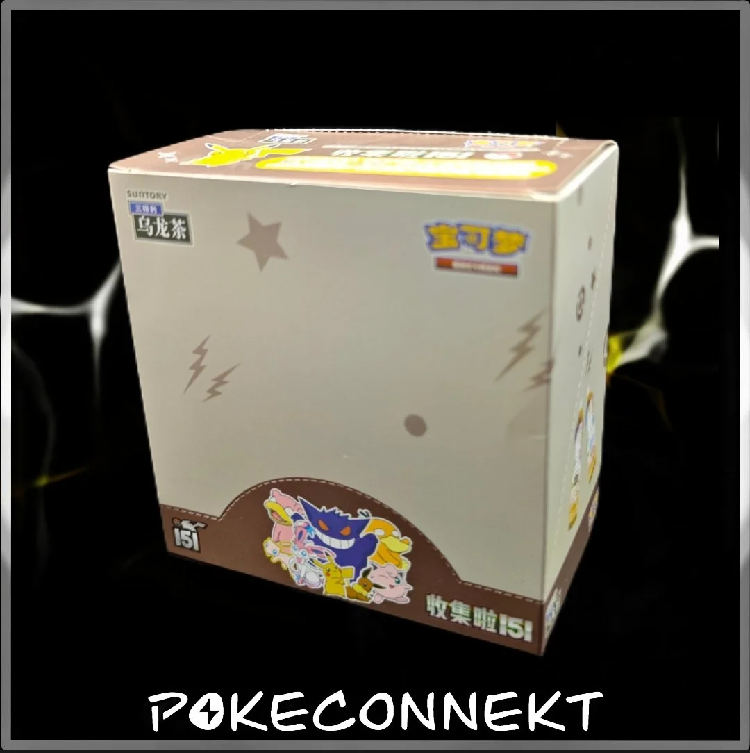 151c-2-card -booster-pack-special-suntory-box.jpg