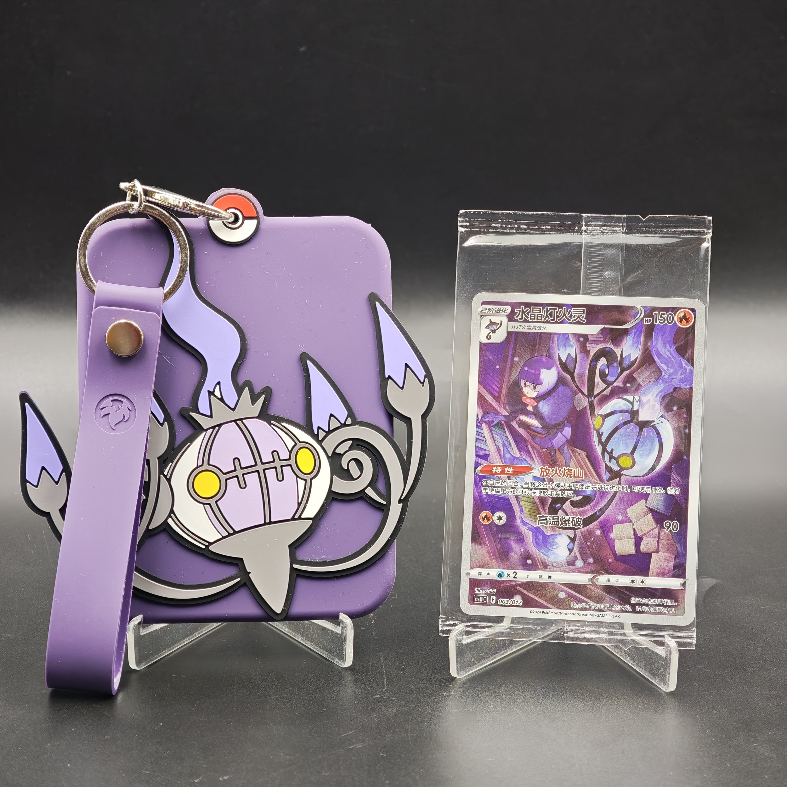 Gengar Display Case & promo Card set