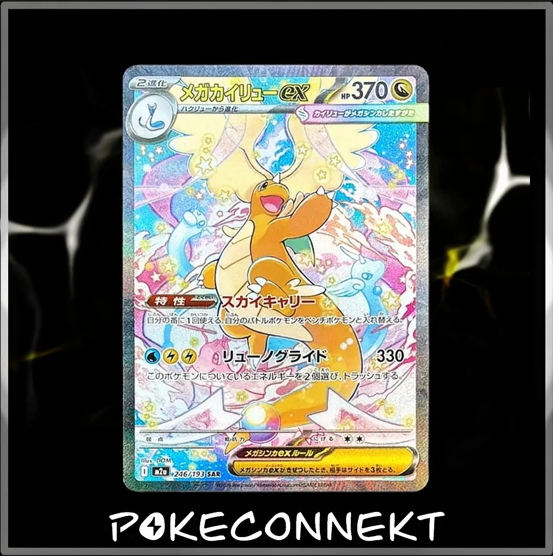 MEGA DREAM CARDS M2A