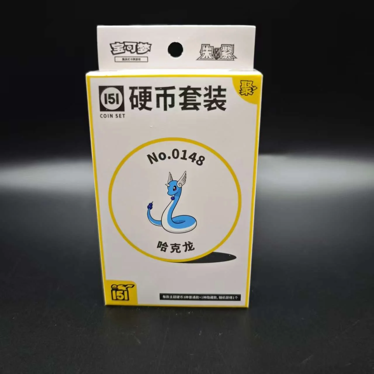 151c vol.4 Coin Box  - EX & Slim