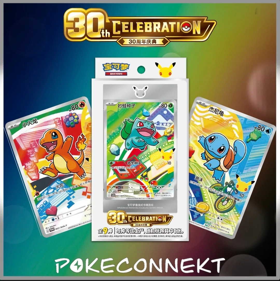Original Partners Special Card Set Vol.1 Simplified Chinese Pokemon