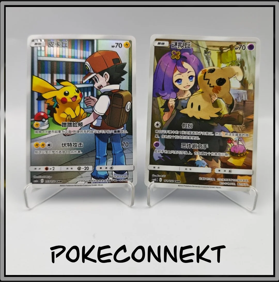 Pikachu &  Mimikyu CHR combo