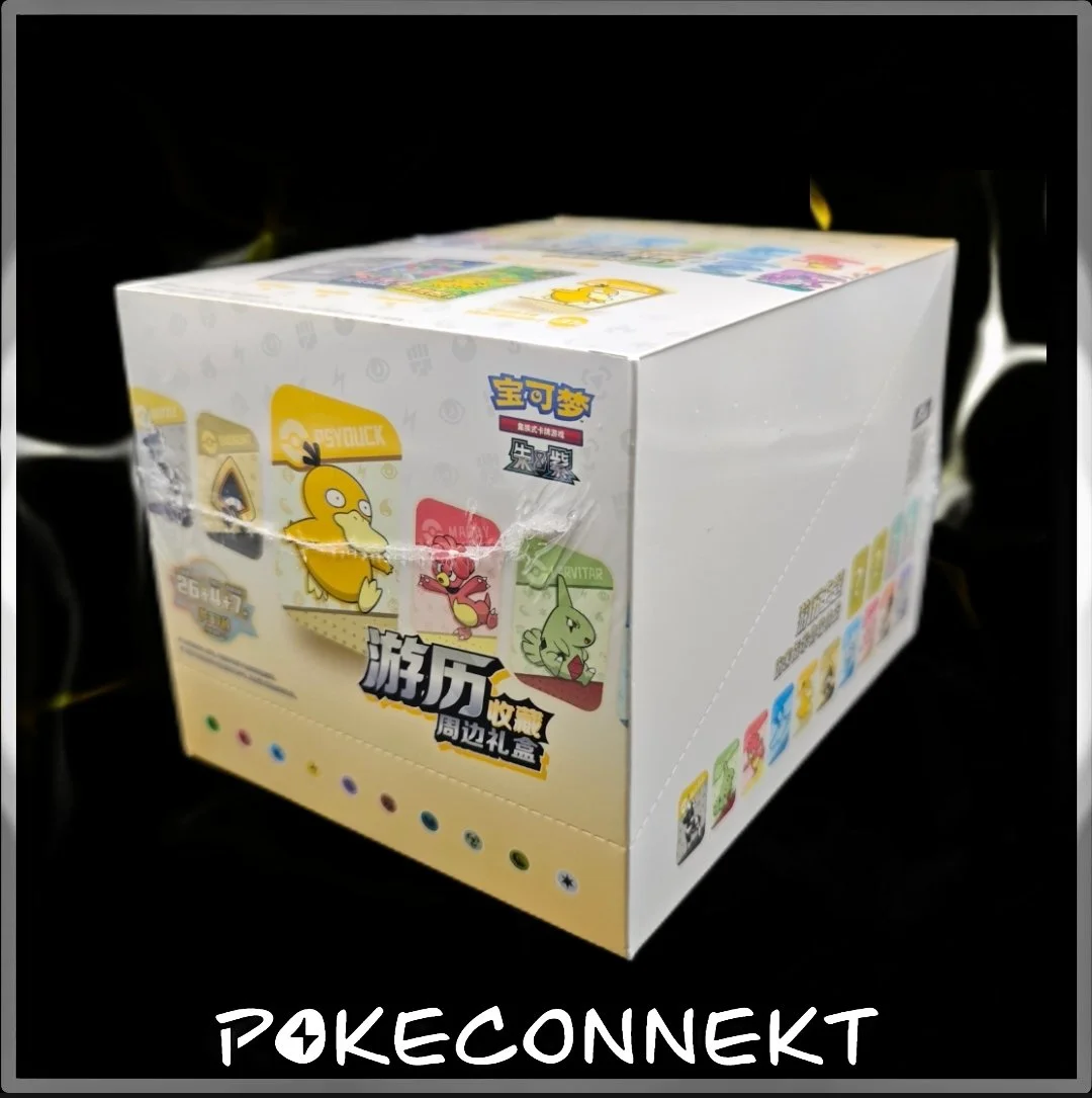 Journey-tin-collection-mini-case.jpg