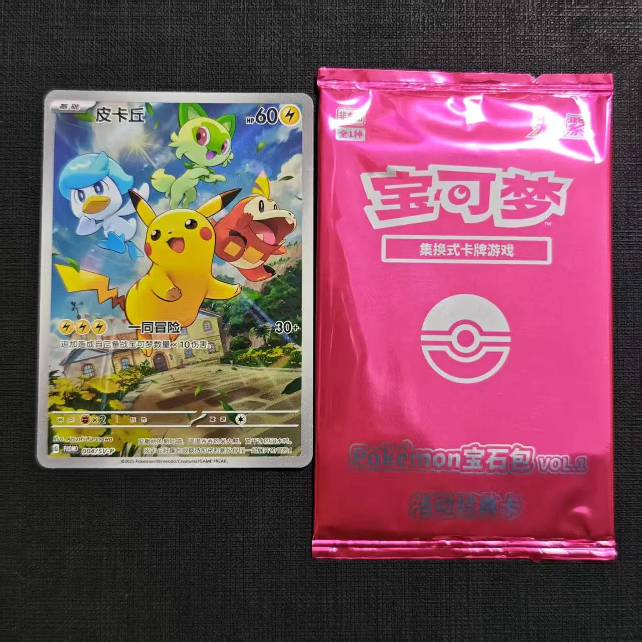 GEM PACK PROMO CARDS sv-p