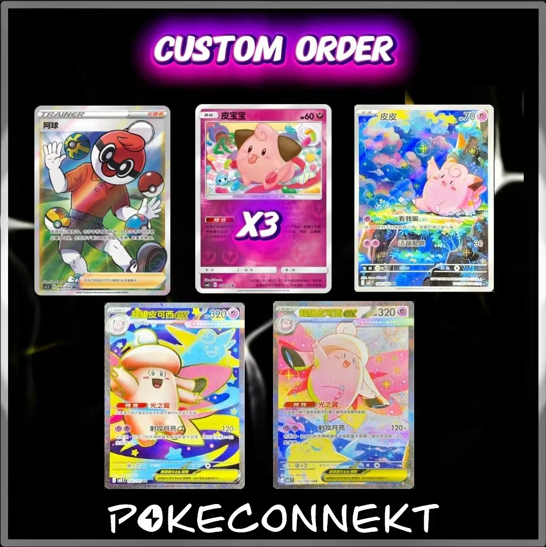 Custom Order - 7card set
