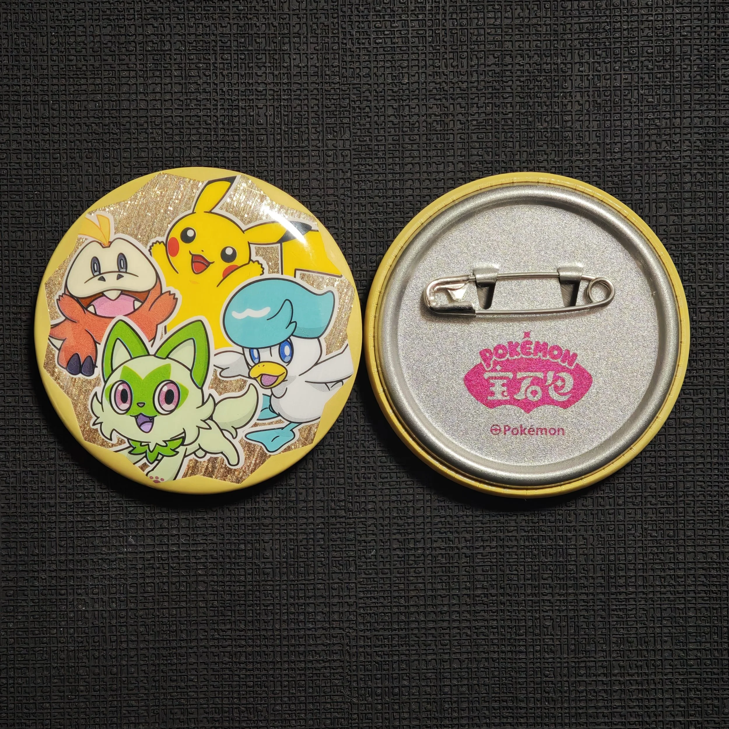 RARE-GEM-PACK-VOL-1-BADGE.jpg
