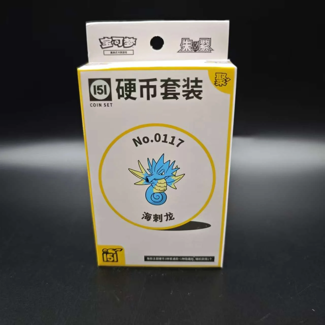 151c vol.4 Coin Box  - EX & Slim