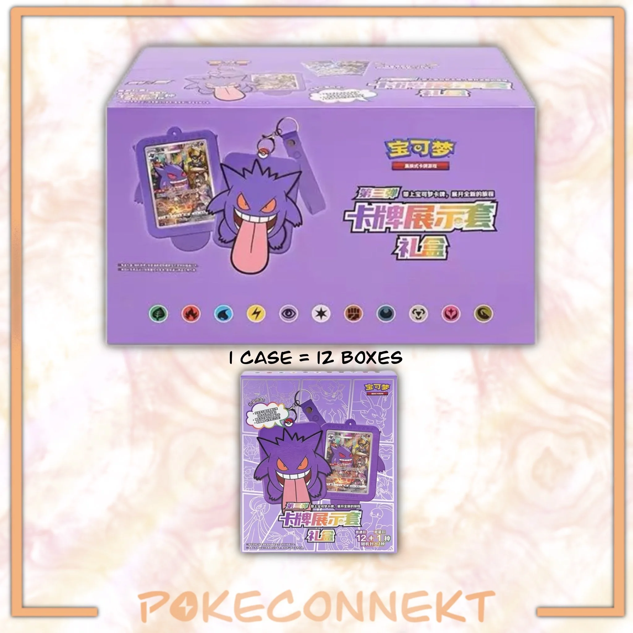 S-CHINESE-GENGAR-DISPLAY-SET-GIFT-BOXES.jpg