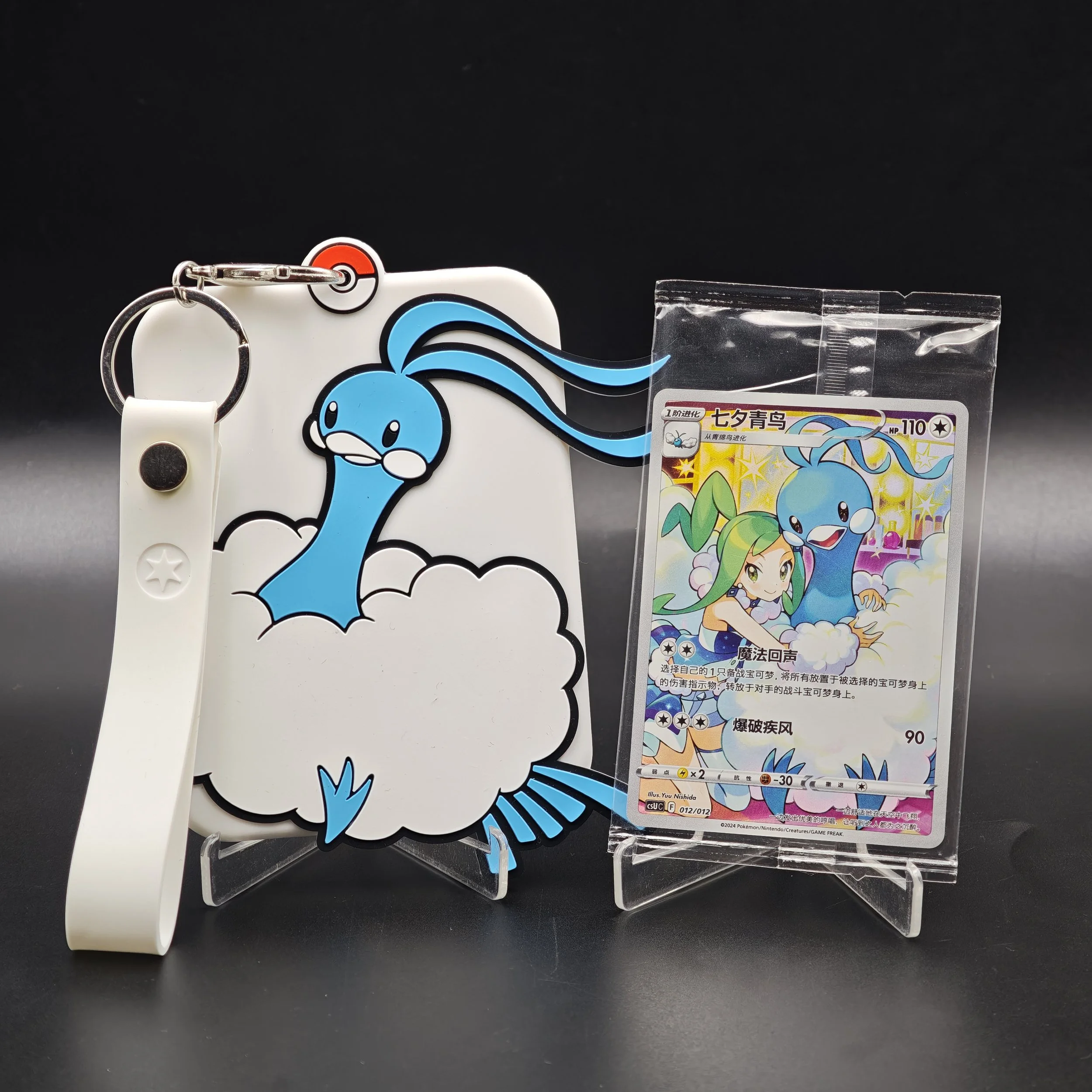 Gengar Display Case & promo Card set